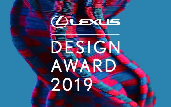 Международный конкурс дизайна Lexus Design Award ищет таланты в Краснодаре